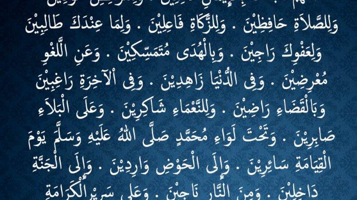 Teks bacaan Doa Kamilin dalam bahasa Arab.
