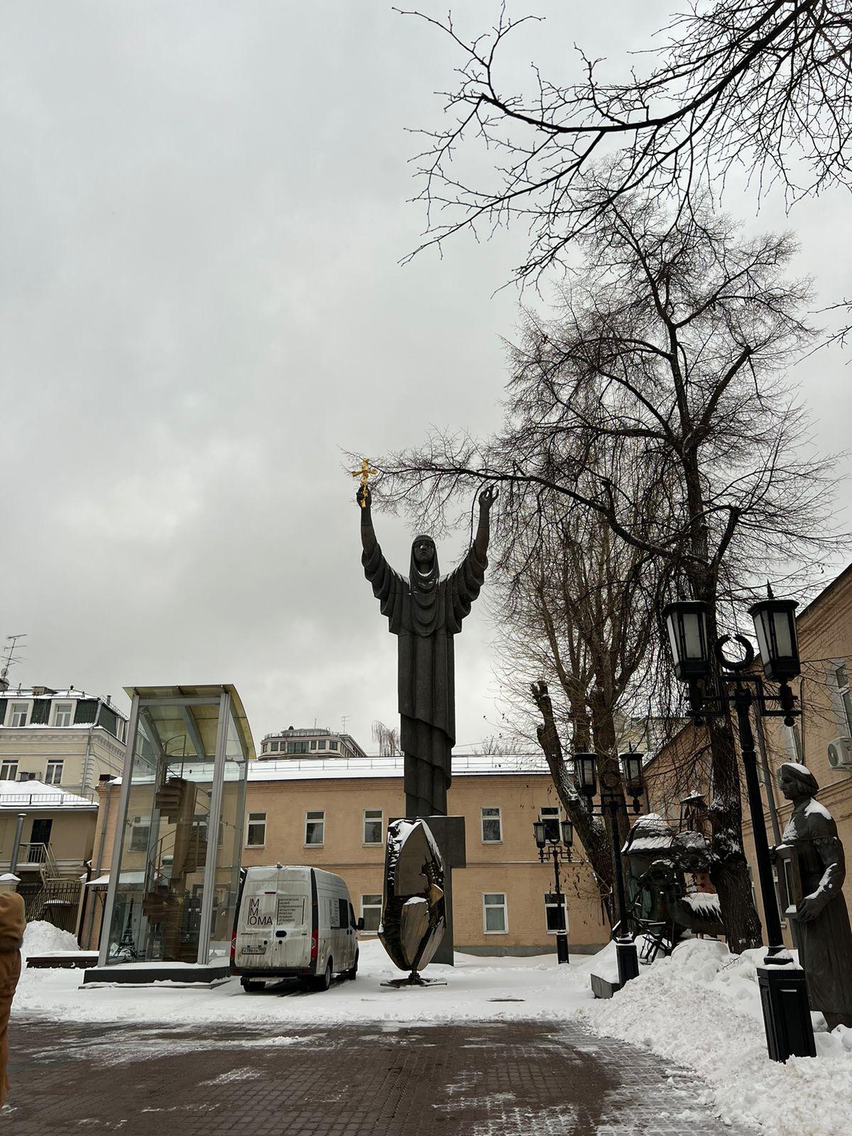 Moscow Museum of Modern Art