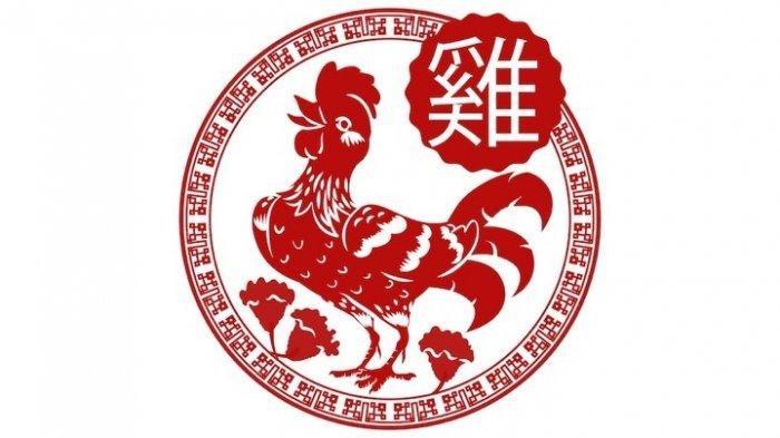 Shio Ayam