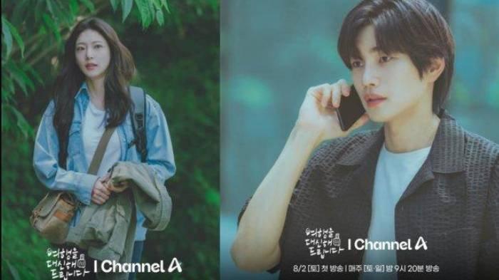 DRAMA KOREA - Kang Yeo Reum (Gong Seung Yeon) dan Lee Yeon Seok (Kim Jae Young) di drama Korea My Lovely Journey.