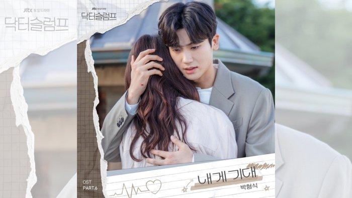 Lean On Me (내게 기대) - Park Hyung Sik (박형식), OST Doctor Slump Part 6