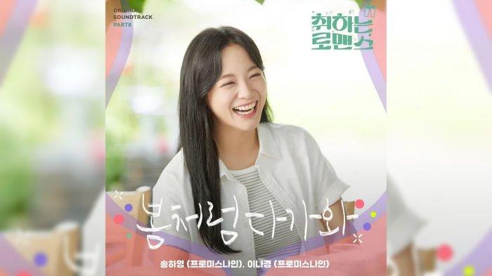 Lirik Lagu Come Closer Like Spring by Hayoung ft Nakyung fromis_9 OST Brewing Love Part 8