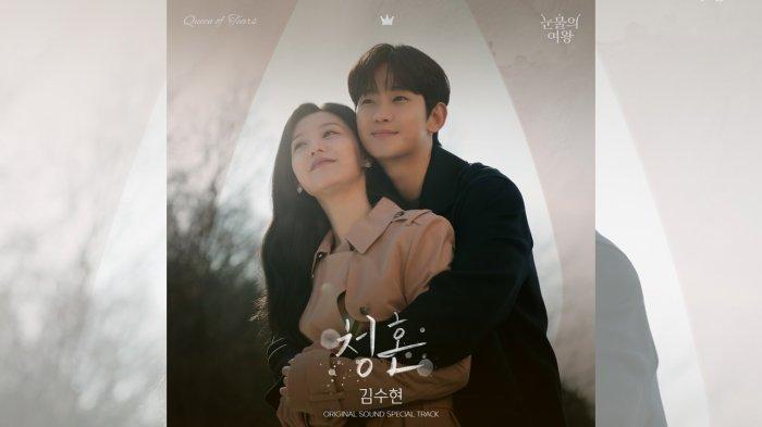 Lirik Lagu dan Terjemahan Way Home OST Queen of Tears Part 10 - Kim Soo Hyun