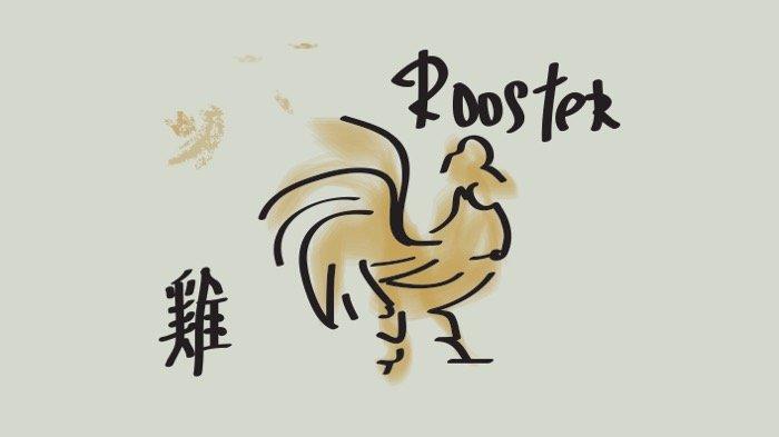 Shio Ayam