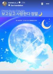 Ucapan Cha Eun Woo ASTRO untuk mendiang Moonbin.