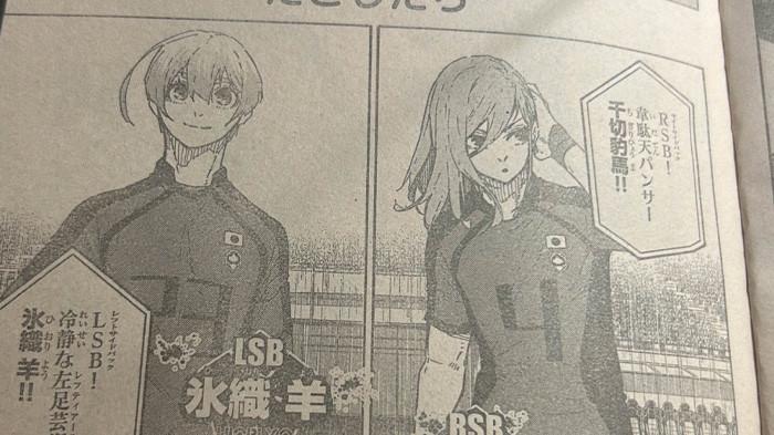 BLUE LOCK 312 - Hiori Yo Raw Manga Blue Lock 312