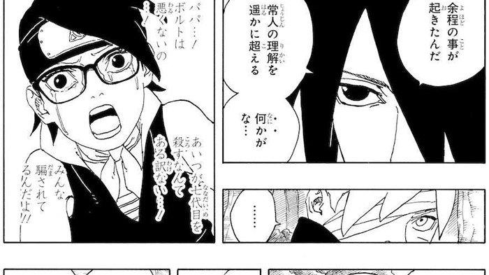 BORUTO TBV 21 - Sarada dan Sasuke di Manga Boruto Two Blue Vortex Chapter 21.