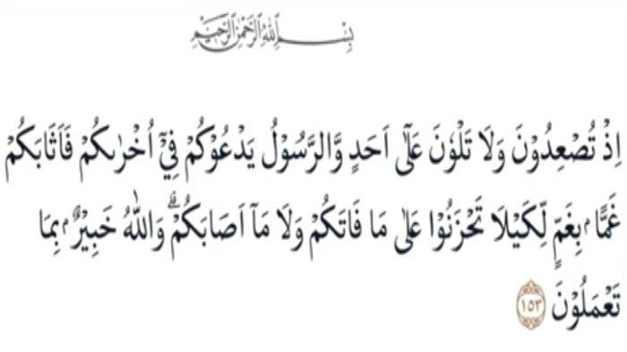 Q.S. Ali Imran ayat 153