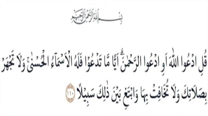 Surat Al-Isra Ayat 110