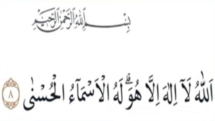 Surat Thaha Ayat 8