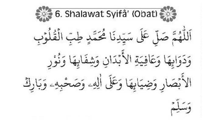 Lirik dan lafal Sholawat Syifa
