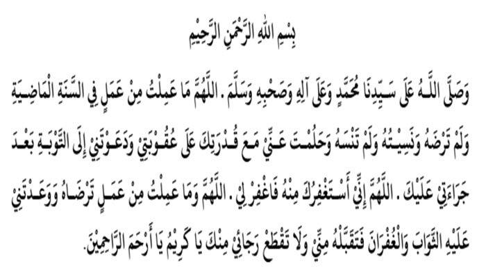 Teks bacaan Doa Akhir Tahun menyambut Tahun Baru Islam 1445 H .