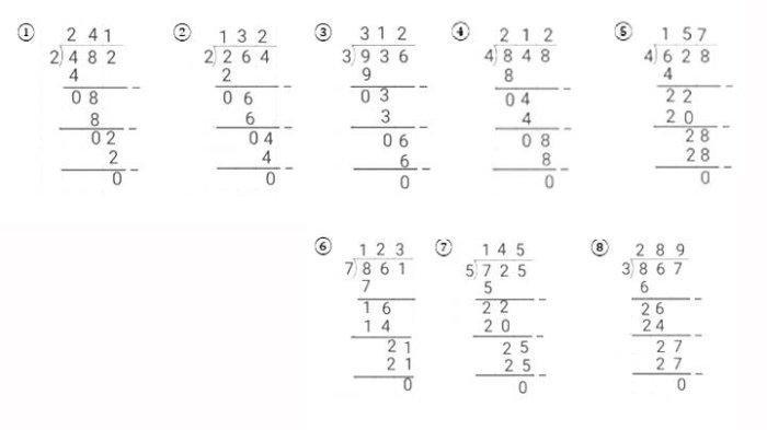 Kunci Jawaban Matematika Kelas 4 vol. 1 Hal 53 Kurikulum Merdeka