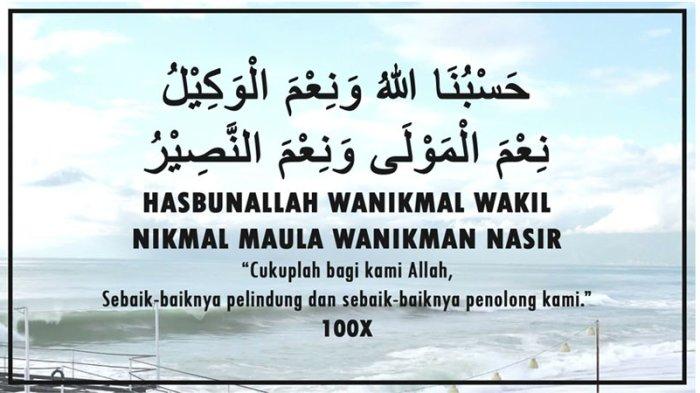 Hasbunallah Wanikmal Wakil Nikmal Maula Wanikman Nasir