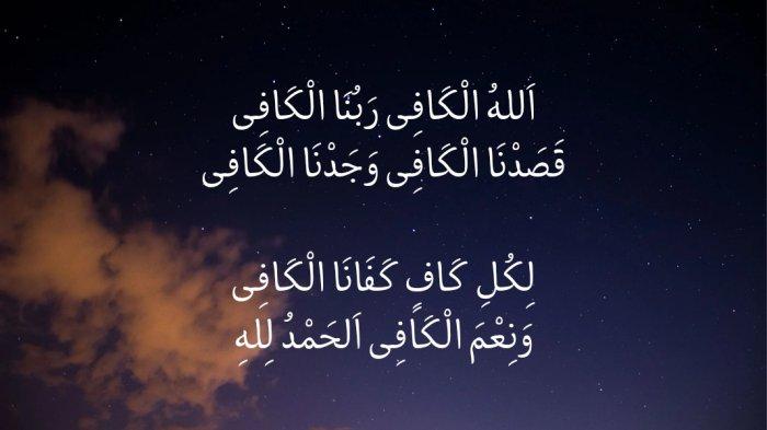 Lirik Allahul Kafi Rabbunal Kafi