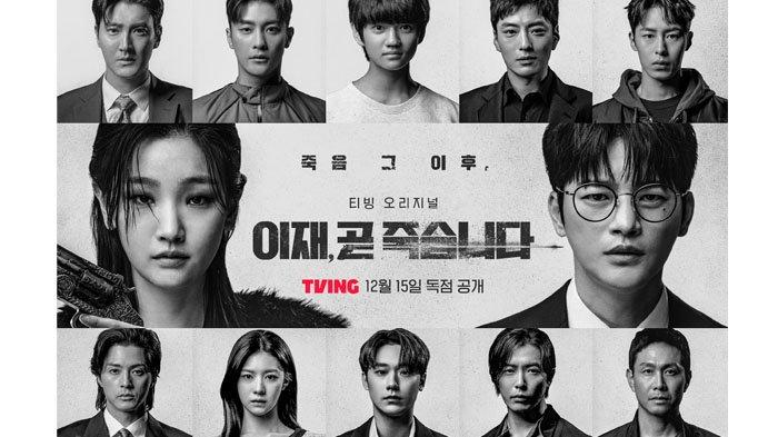 Jadwal Tayang Death's Game Drama Korea Terbaru Dibintangi Seo In Guk, Simak Sinopsisnya