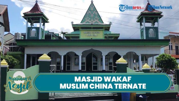Masjid An'nur atau Sigi Cim