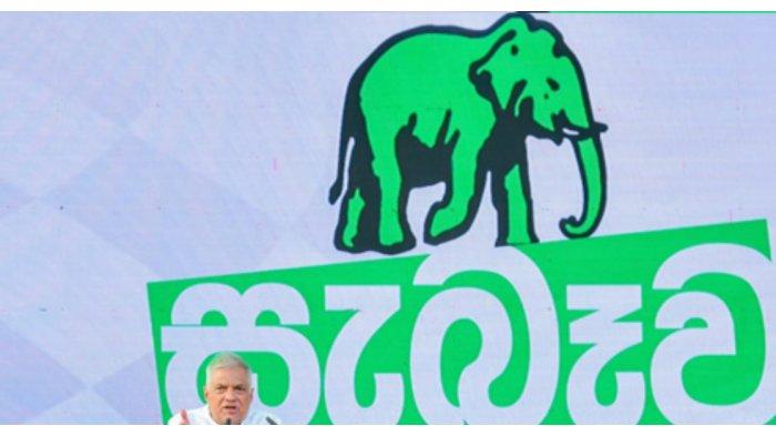 Logo Partai Persatuan Nasional di Srilanka