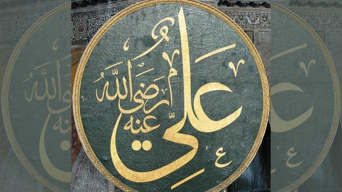 Stempel kaligrafi yang menampilkan nama Khalifah Ali, dipajang di Hagia Sophia. Ali adalah khalifah keempat dalam sejarah Islam.
