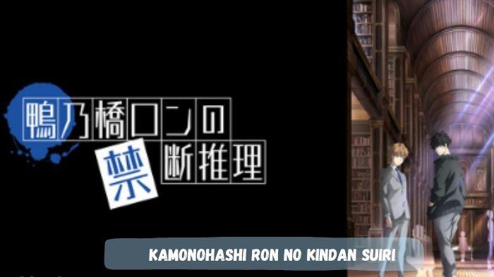 Poster anime  Kamonohashi Ron no Kindan Suiri. 