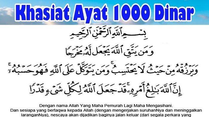 bacaan ayat seribu dinar