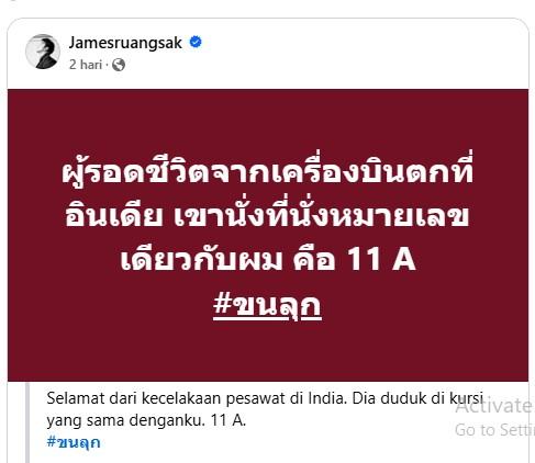 Tangkapan layar dari Facebook Ruangsak James Loychusak, ia merupakan penyanyi Thailand yang selamat dari kecelakaan pesawat tahun 1998. Saat itu ia duduk di kursi nomo 11 A