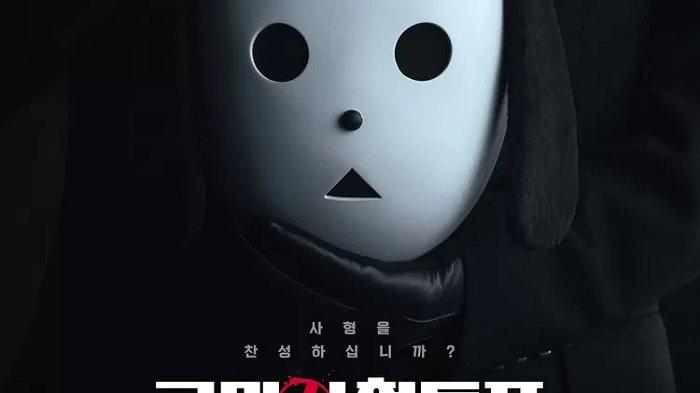 Drama Korea The Killing Vote diperankan oleh Park Hae Jin, Park Sung Woong, dan Lim Ji Yeon.
