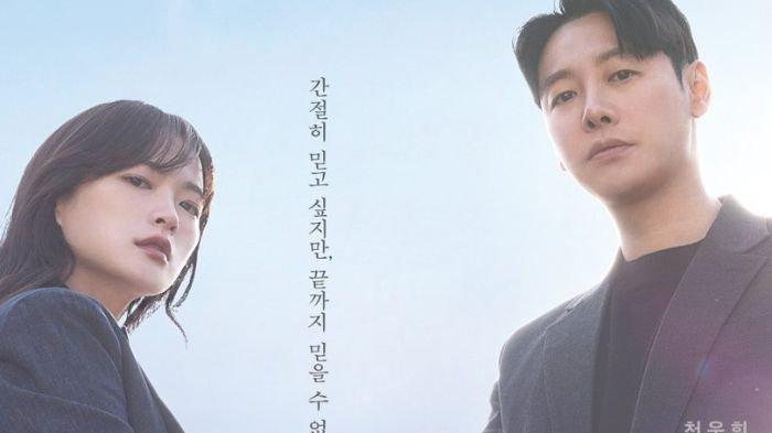 Poster drama Korea Beneficial Fraud.
