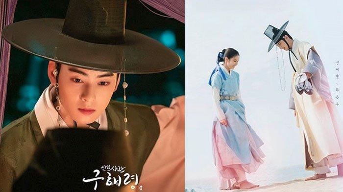 Sinopsis drama Rookie Historian Goo Hae Ryung yang dibintangi Cha Eun Woo ASTRO.
