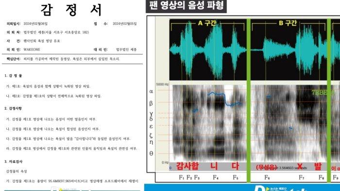 Laporan Analisa Suara Kim Ji Woong ZEROBASEONE dari Korea Forensic Science Service