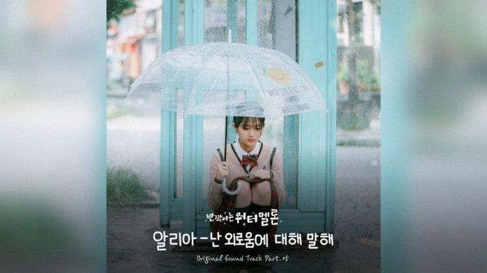 Lirik Lagu About Loneliness OST Twinkling Watermelon Part 5 by Aalia