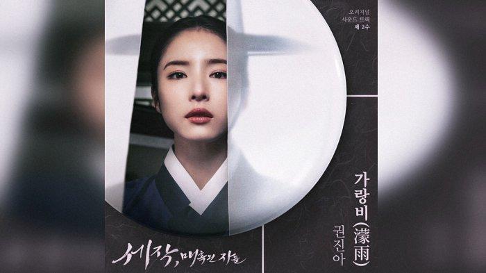 Lirik Lagu Drizzle Kwon Jin Ah OST Captivating The King Part 2 dengan Terjemahan