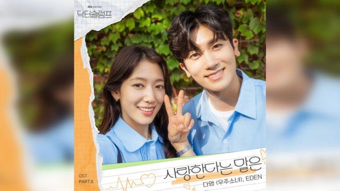 Lirik Lagu Love Is Dayoung WJSN x EDEN OST Doctor Slump Part 5 dengan Terjemahan Bahasa Indonesia