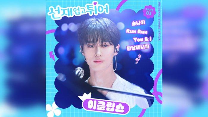 OST Lovely Runner by ECLIPSE Byeon Woo Seok