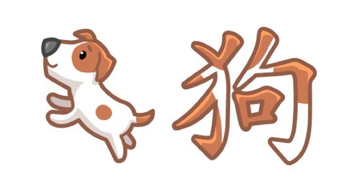 RAMALAN SHIO ANJING