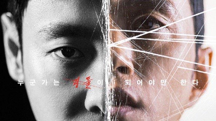 Drama Korea The King Of Pigs