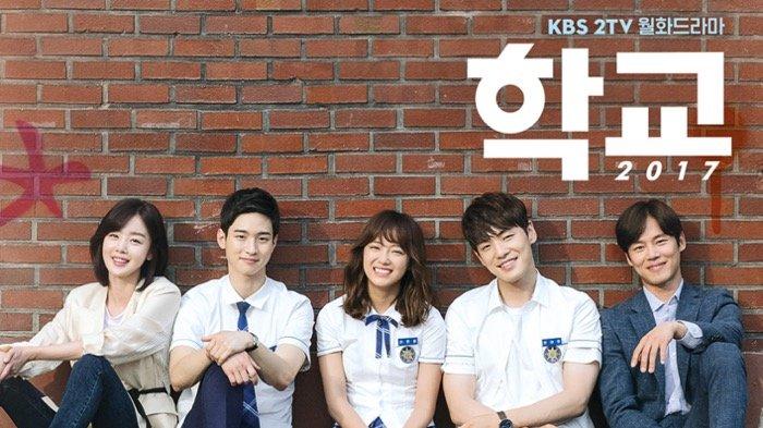 School 2017