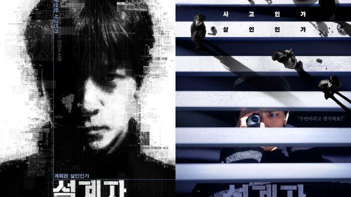 the plot film