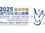 Macau-Open-2025.jpg