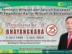 PT Pegadaian Kantor Wilayah IV Balikpapan Mengucapkan Dirgahayu ke-78 Bhayangkara, 1 Juli 2024