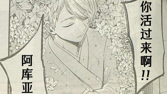 Aqua Hoshino Raw Manga Oshi no Ko Chapter 165