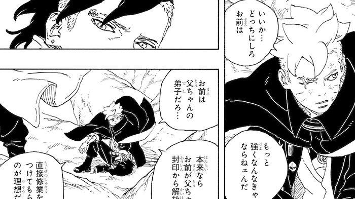 Spoiler dan Link Raw Manga Boruto Two Blue Vortex Chapter 15 Sub Indo