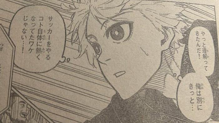 BLUE LOCK 312 - Seishiro Nagi Manga Blue Lock 312 Raw