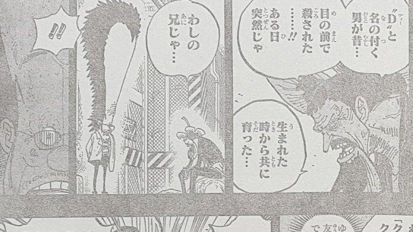 ワンピース　漫画 静岡 アンテナ ショップ 東京 駅 コレクション one piece manga