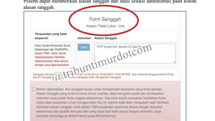 Form Sanggah CPNS 2023.