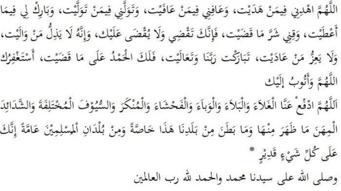 Bacaan Doa Qunut Nazilah Bahasa Arab.