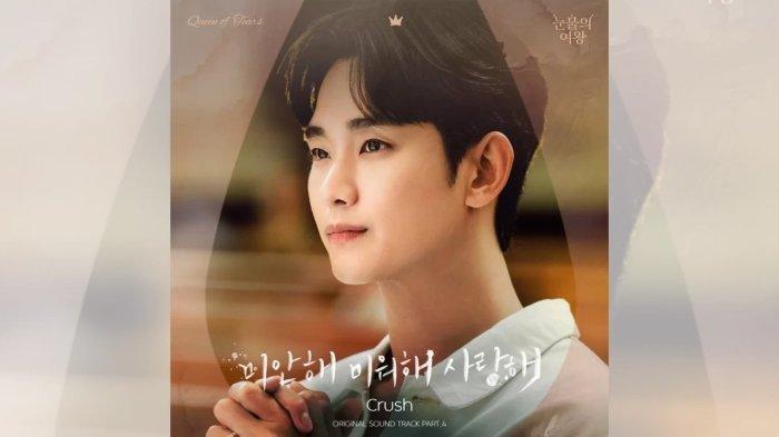 Lirik Lagu dan Terjemahan Love You With All My Heart - Crush, OST
