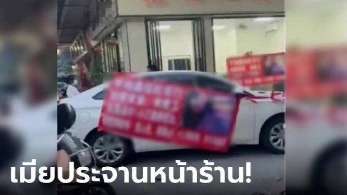 PERSELINGKUHAN: Istri bongkar perselingkuhan suaminya dan keponakan dengan memasang poster bukti perselingkuhan keduanya di depan toko milik suami, Rabu (2/7/2025). (SANOOK.COM)