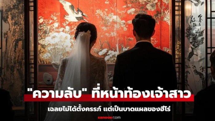 Viral pengantin pria pingsan pada malam pernikahan setelah melihat perut sang istri, terungkap kisah haru dibaliknya Senin (14/4/2025).