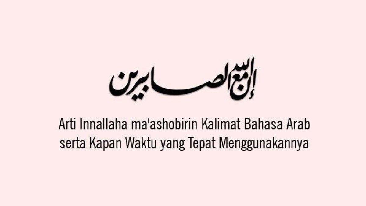 Arti Innallaha ma'ashobirin Kalimat Bahasa Arab serta Kapan Waktu yang Tepat Menggunakannya.